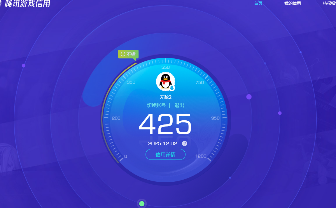 SJZPX380087三角洲行动账号详情图29 SJZPX380087三角洲行动账号详情图29