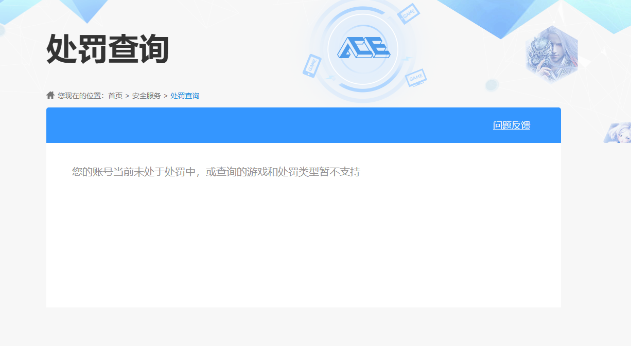 SJZPX380087三角洲行动账号详情图28 SJZPX380087三角洲行动账号详情图28