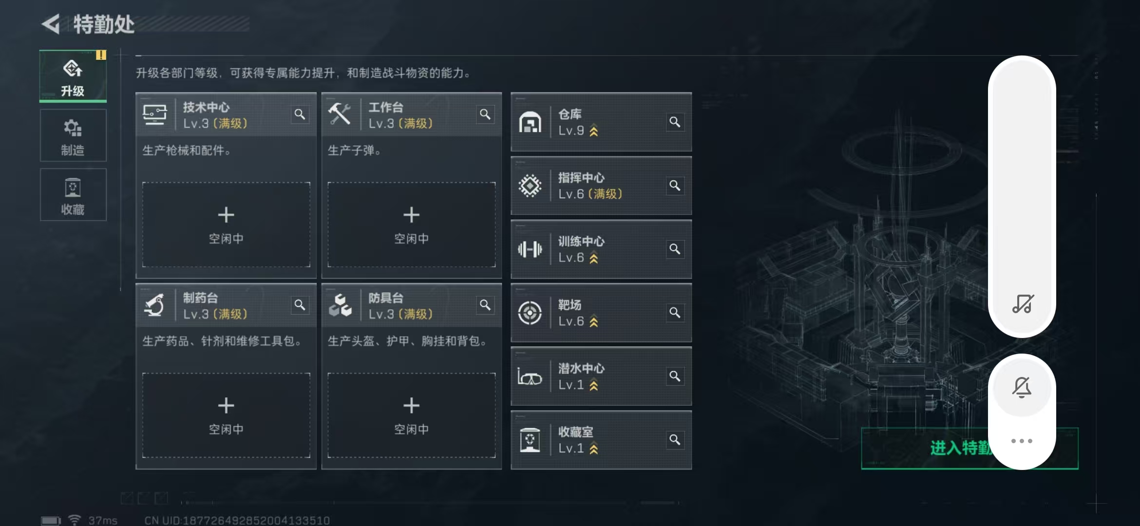 SJZPX382279三角洲行动账号详情图5 SJZPX382279三角洲行动账号详情图5