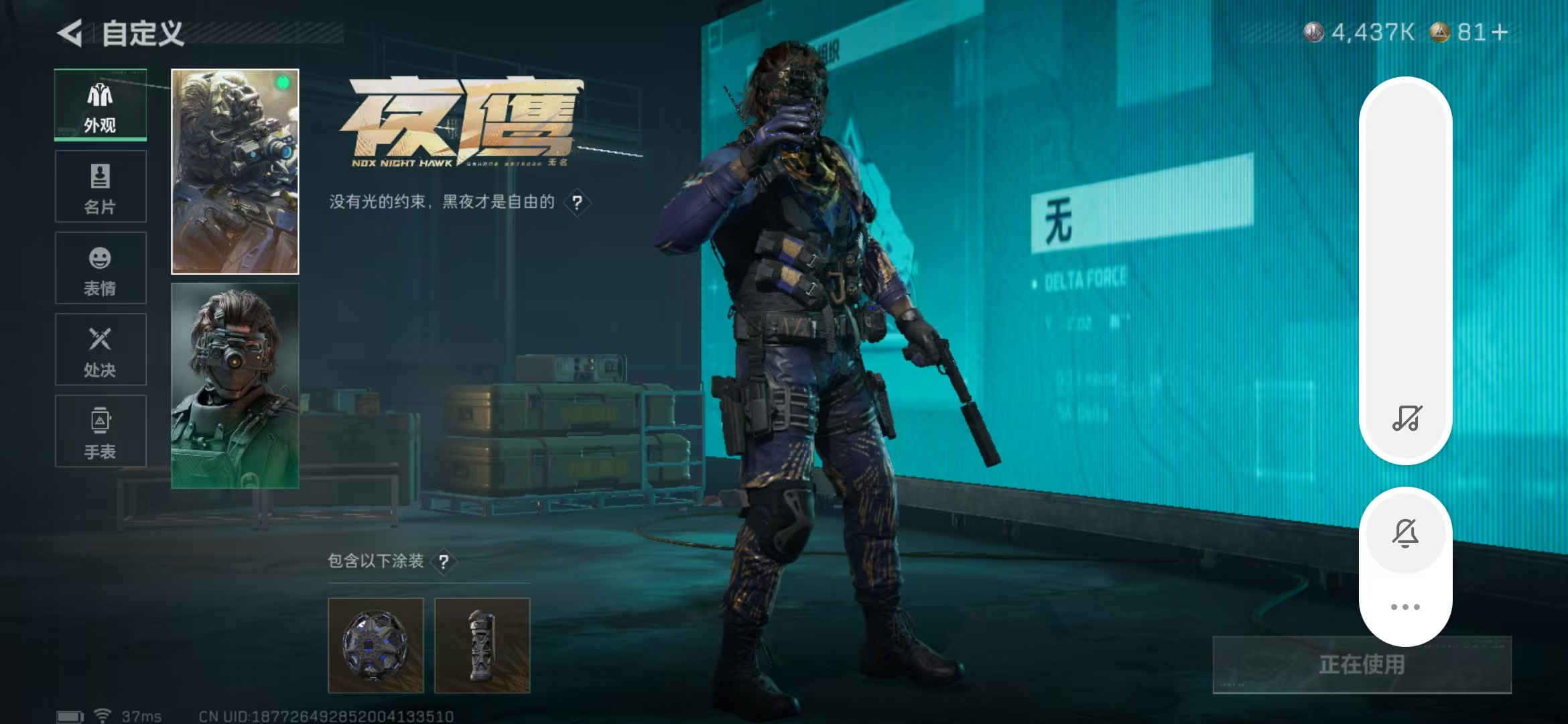 SJZPX382279三角洲行动账号详情图20 SJZPX382279三角洲行动账号详情图20