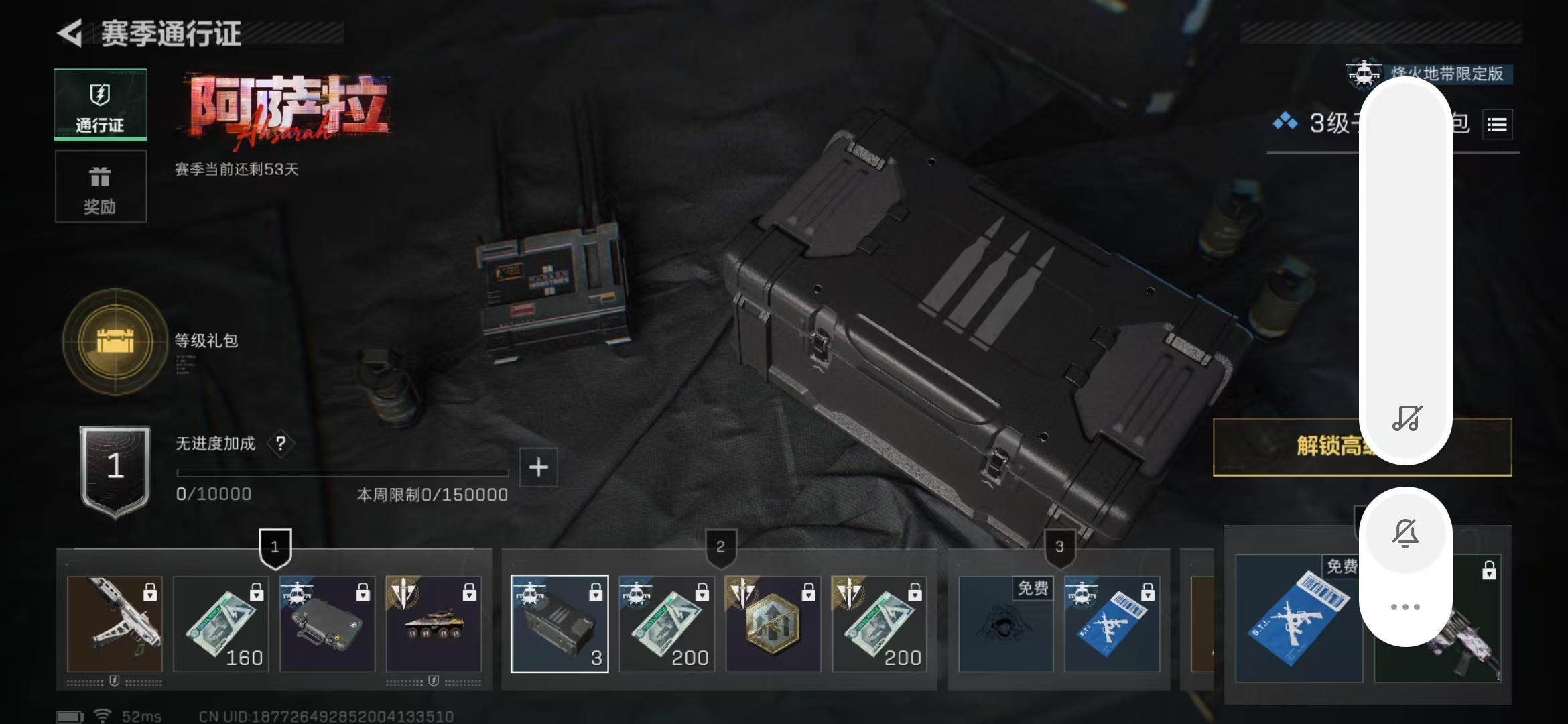 SJZPX382279三角洲行动账号详情图26 SJZPX382279三角洲行动账号详情图26