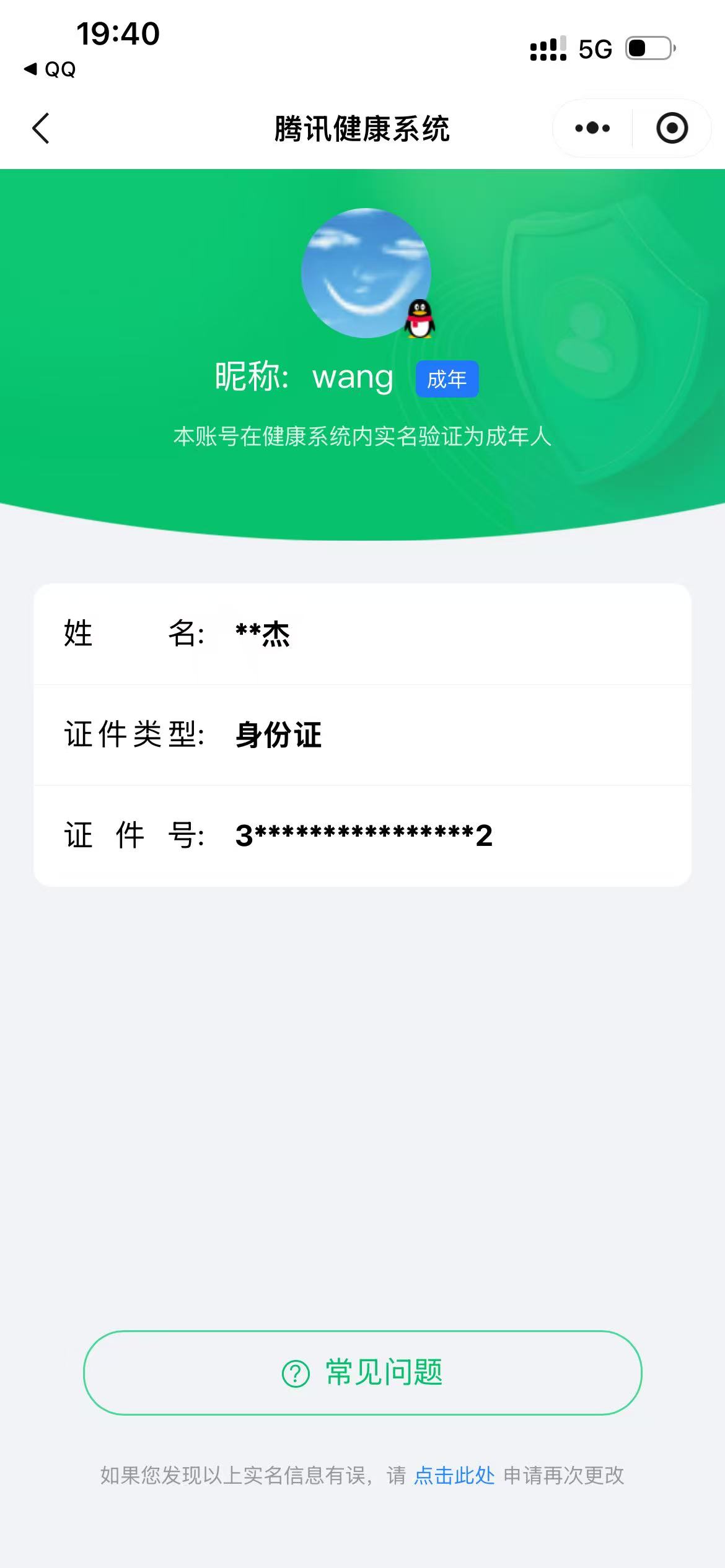 SJZPX382279三角洲行动账号详情图50 SJZPX382279三角洲行动账号详情图50