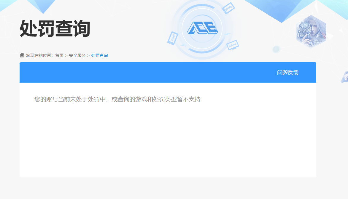 SJZPX382279三角洲行动账号详情图49 SJZPX382279三角洲行动账号详情图49