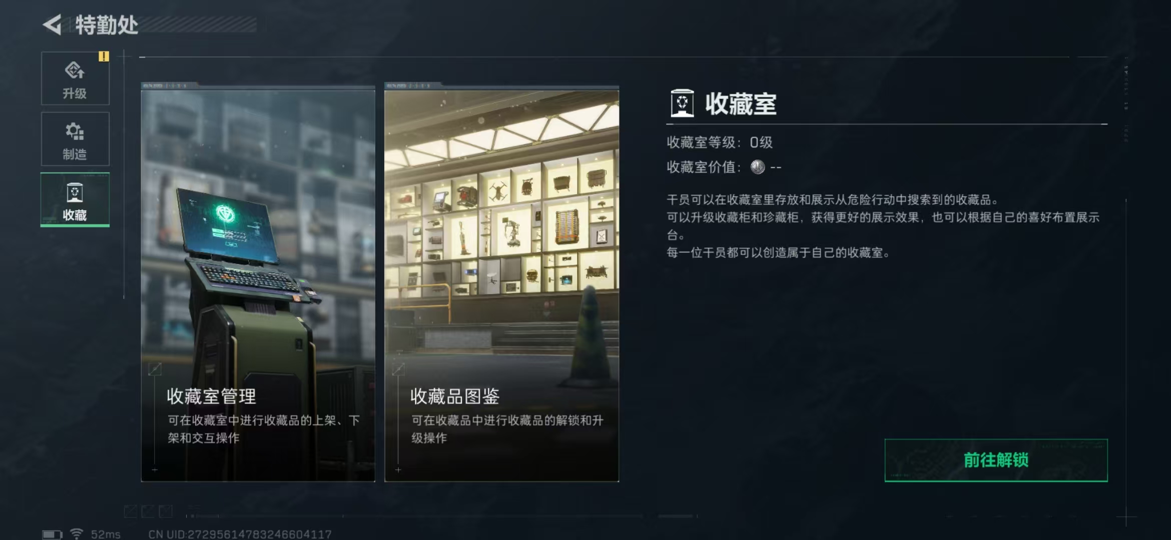 SJZPX383964三角洲行动账号详情图9 SJZPX383964三角洲行动账号详情图9