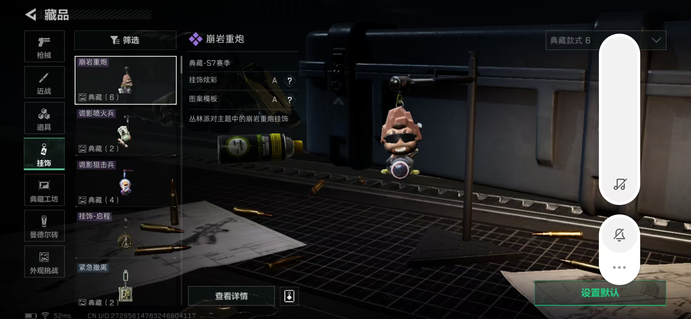 SJZPX383964三角洲行动账号详情图13 SJZPX383964三角洲行动账号详情图13