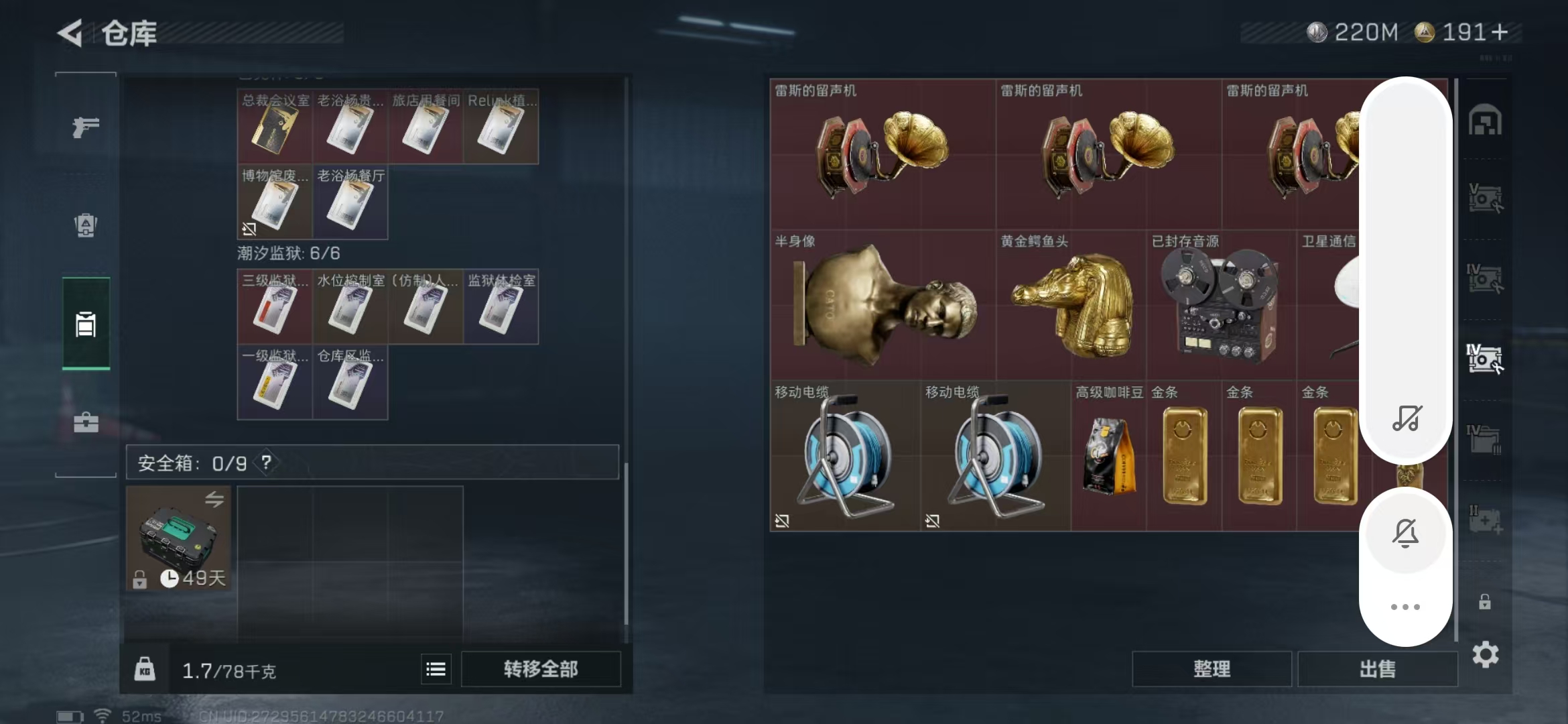 SJZPX383964三角洲行动账号详情图14 SJZPX383964三角洲行动账号详情图14