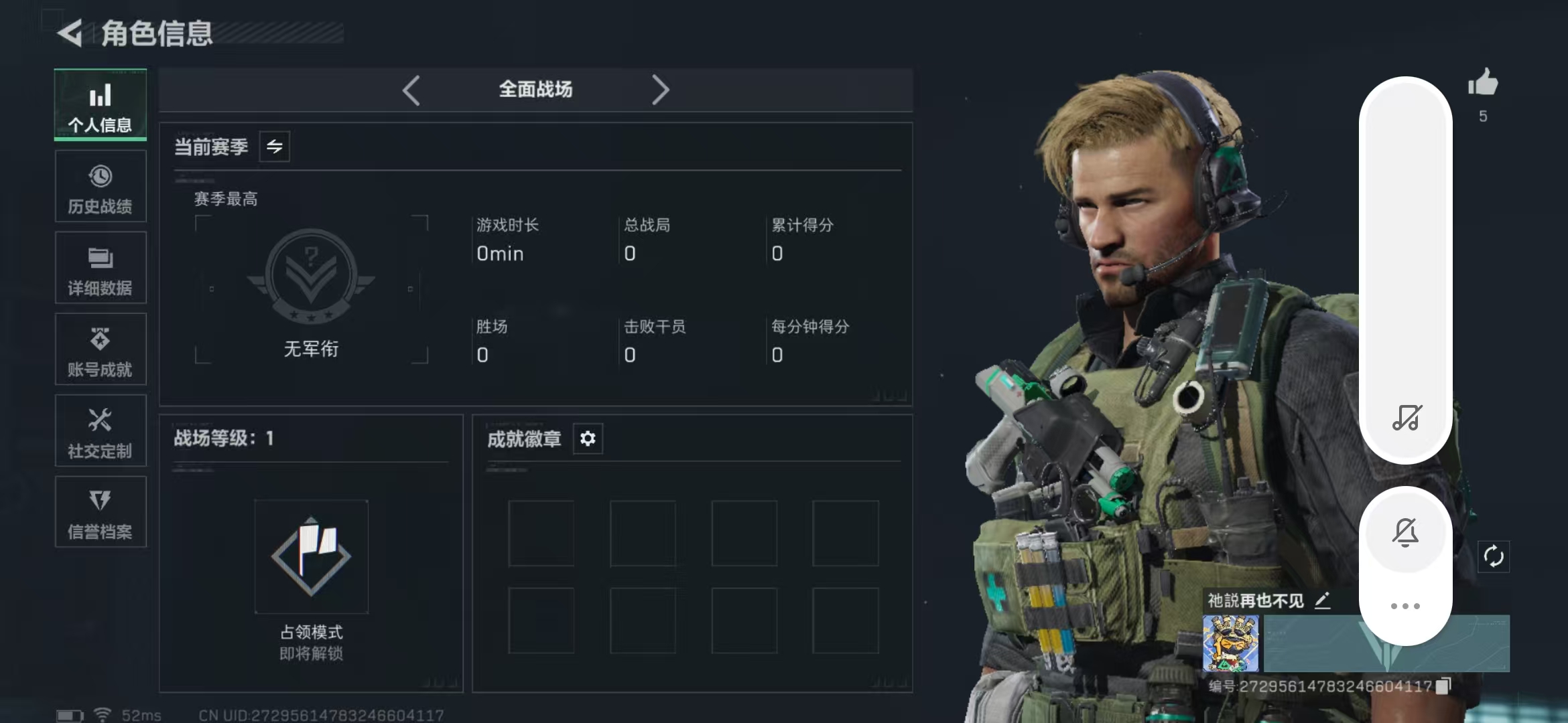 SJZPX383964三角洲行动账号详情图4 SJZPX383964三角洲行动账号详情图4