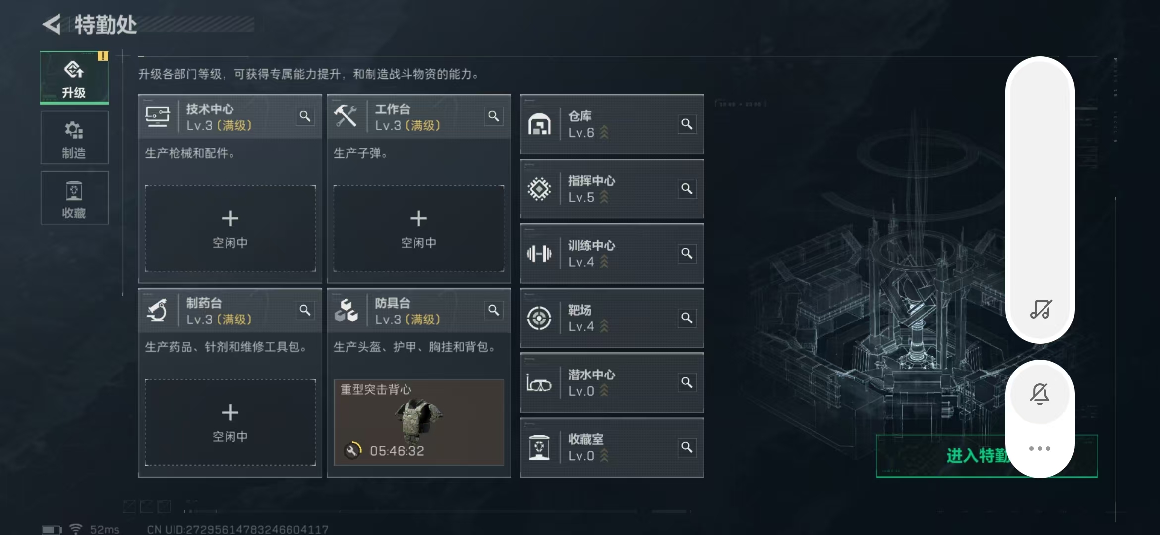 SJZPX383964三角洲行动账号详情图5 SJZPX383964三角洲行动账号详情图5