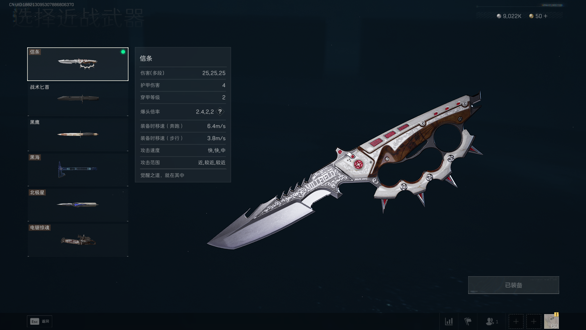 SJZPX382946三角洲行动账号详情图7 SJZPX382946三角洲行动账号详情图7