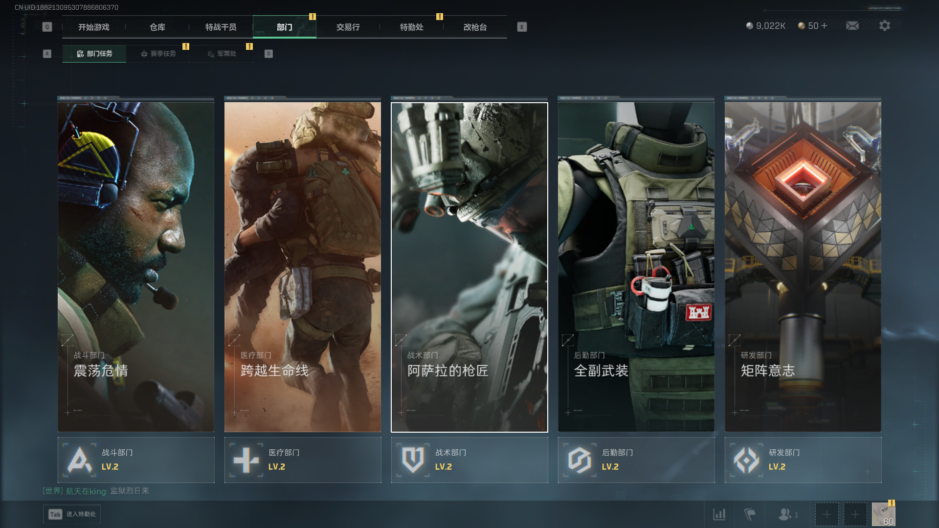 SJZPX382946三角洲行动账号详情图10 SJZPX382946三角洲行动账号详情图10