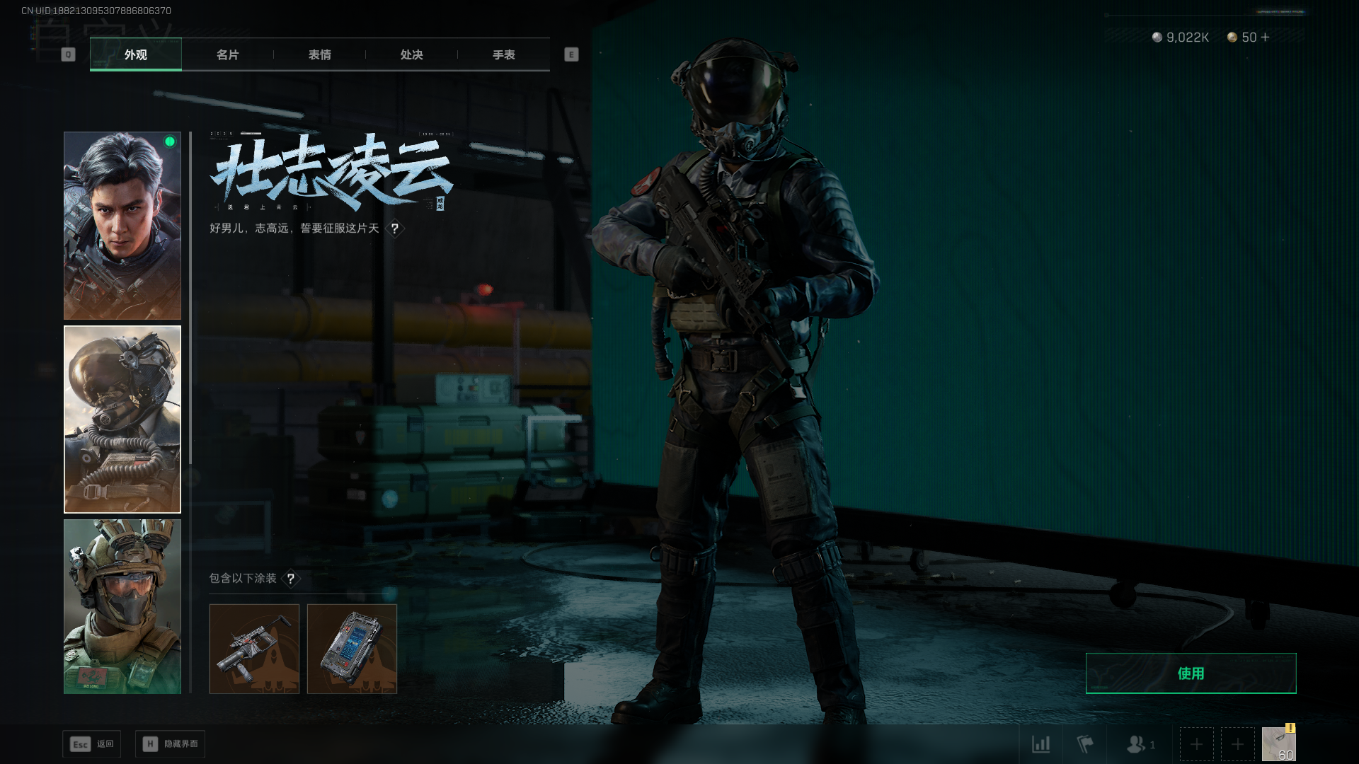 SJZPX382946三角洲行动账号详情图11 SJZPX382946三角洲行动账号详情图11