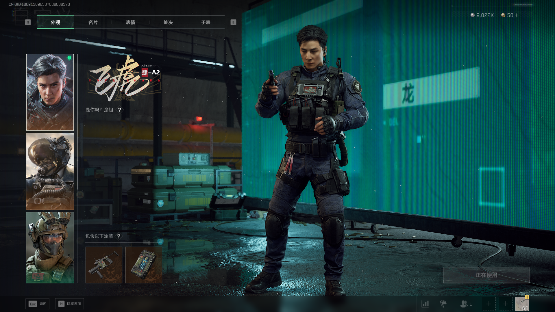 SJZPX382946三角洲行动账号详情图13 SJZPX382946三角洲行动账号详情图13