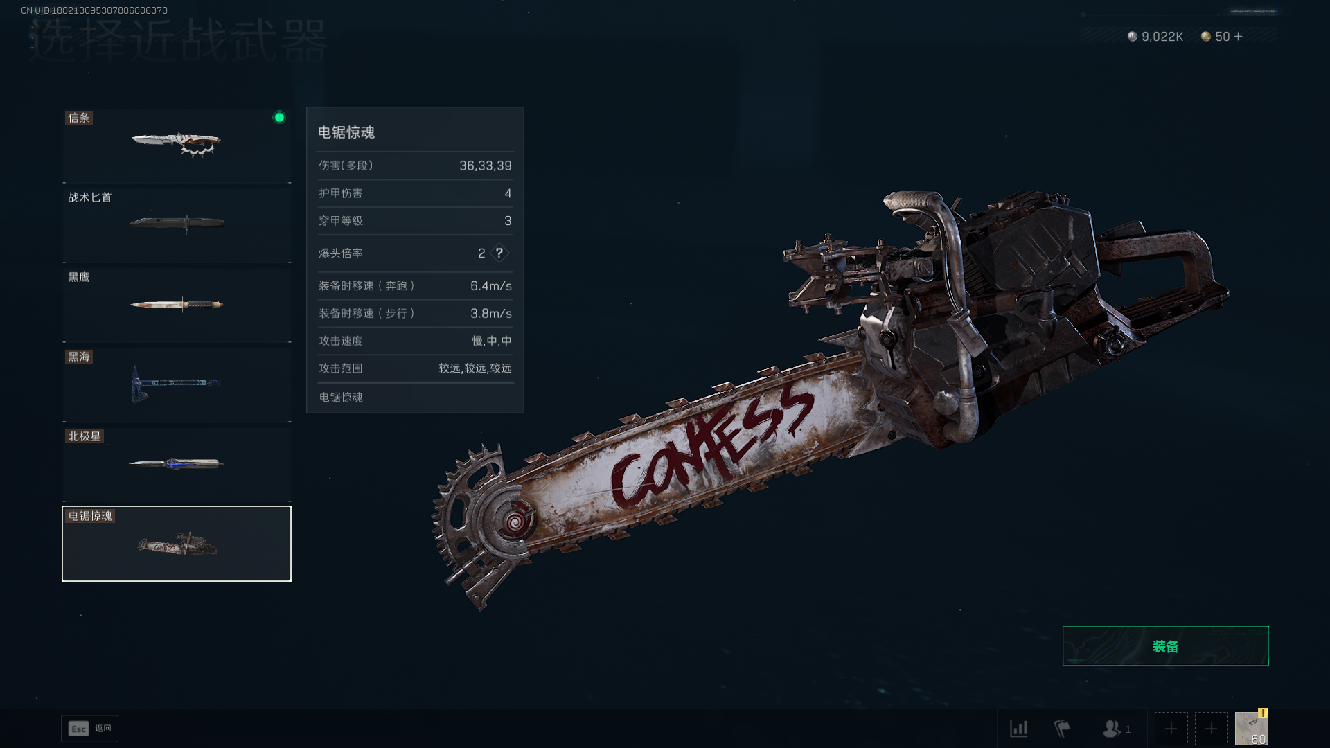 SJZPX382946三角洲行动账号详情图15 SJZPX382946三角洲行动账号详情图15