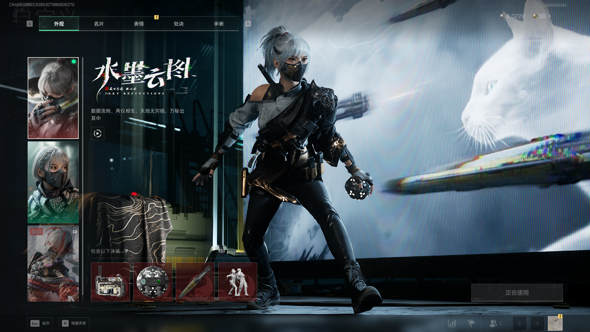 SJZPX382946三角洲行动账号详情图18 SJZPX382946三角洲行动账号详情图18