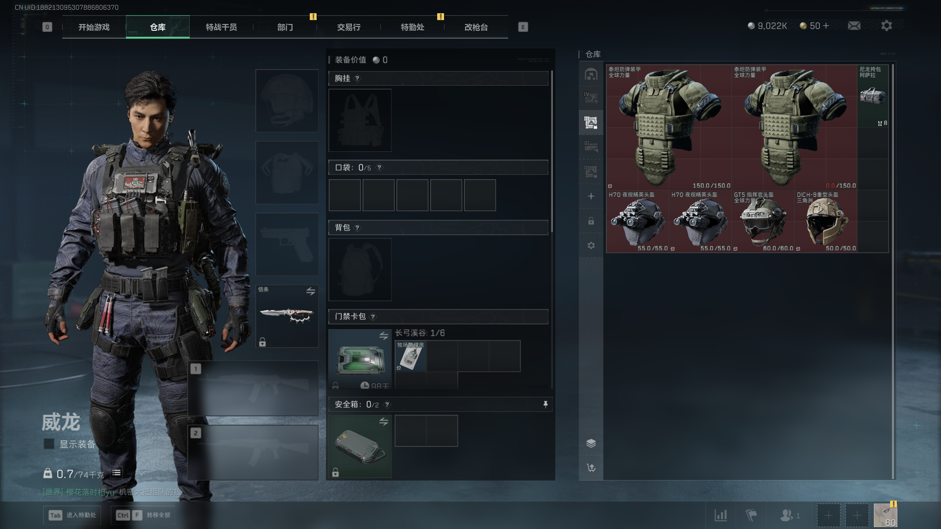 SJZPX382946三角洲行动账号详情图22 SJZPX382946三角洲行动账号详情图22