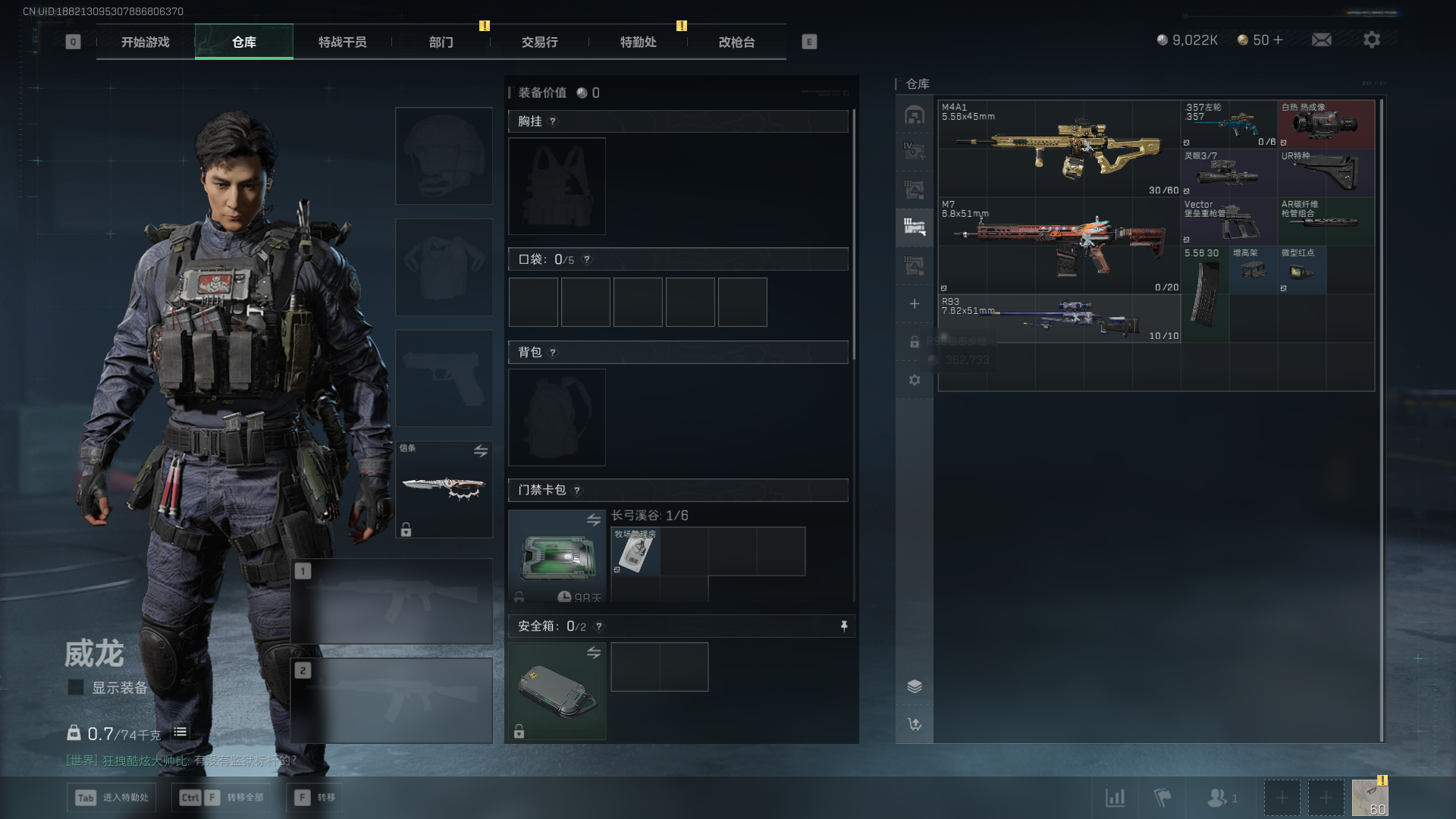 SJZPX382946三角洲行动账号详情图24 SJZPX382946三角洲行动账号详情图24