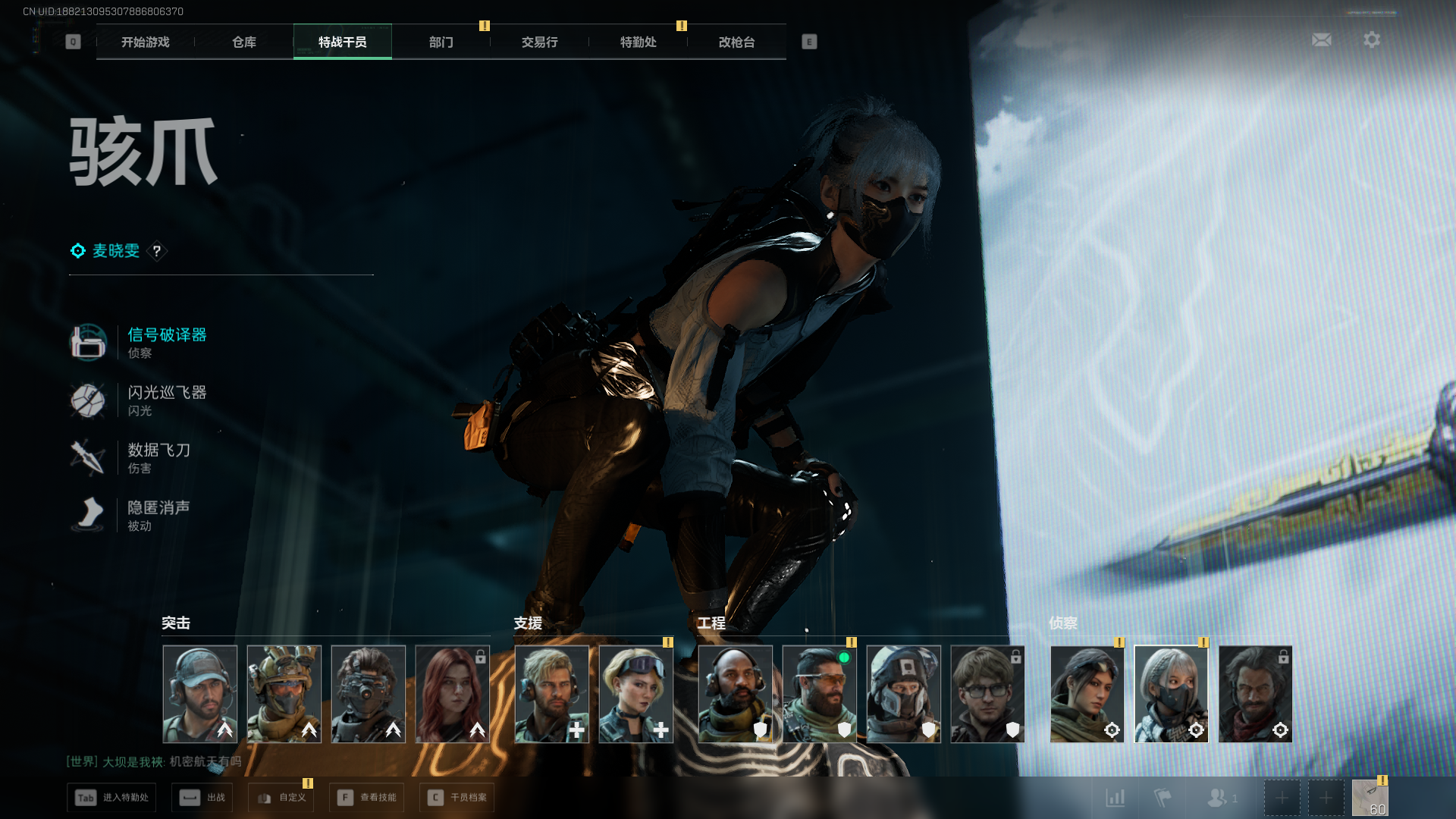 SJZPX382946三角洲行动账号详情图26 SJZPX382946三角洲行动账号详情图26