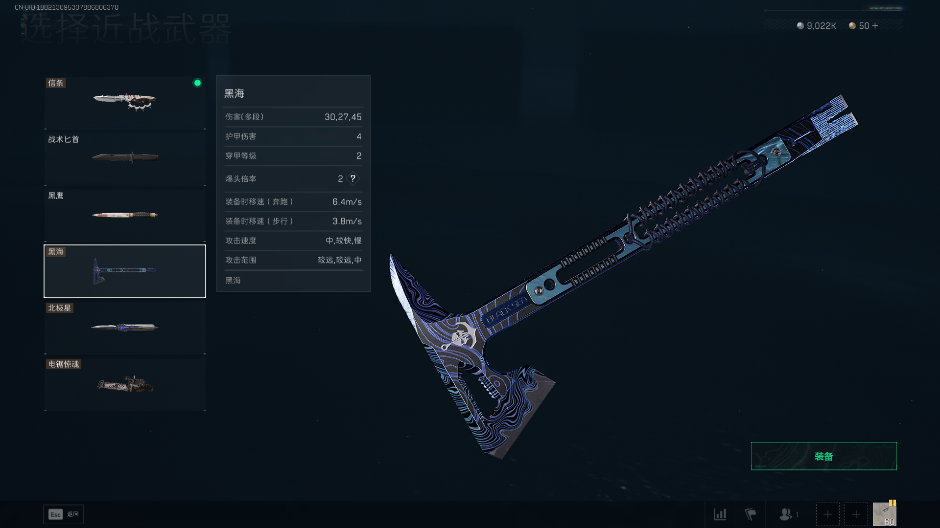 SJZPX382946三角洲行动账号详情图27 SJZPX382946三角洲行动账号详情图27