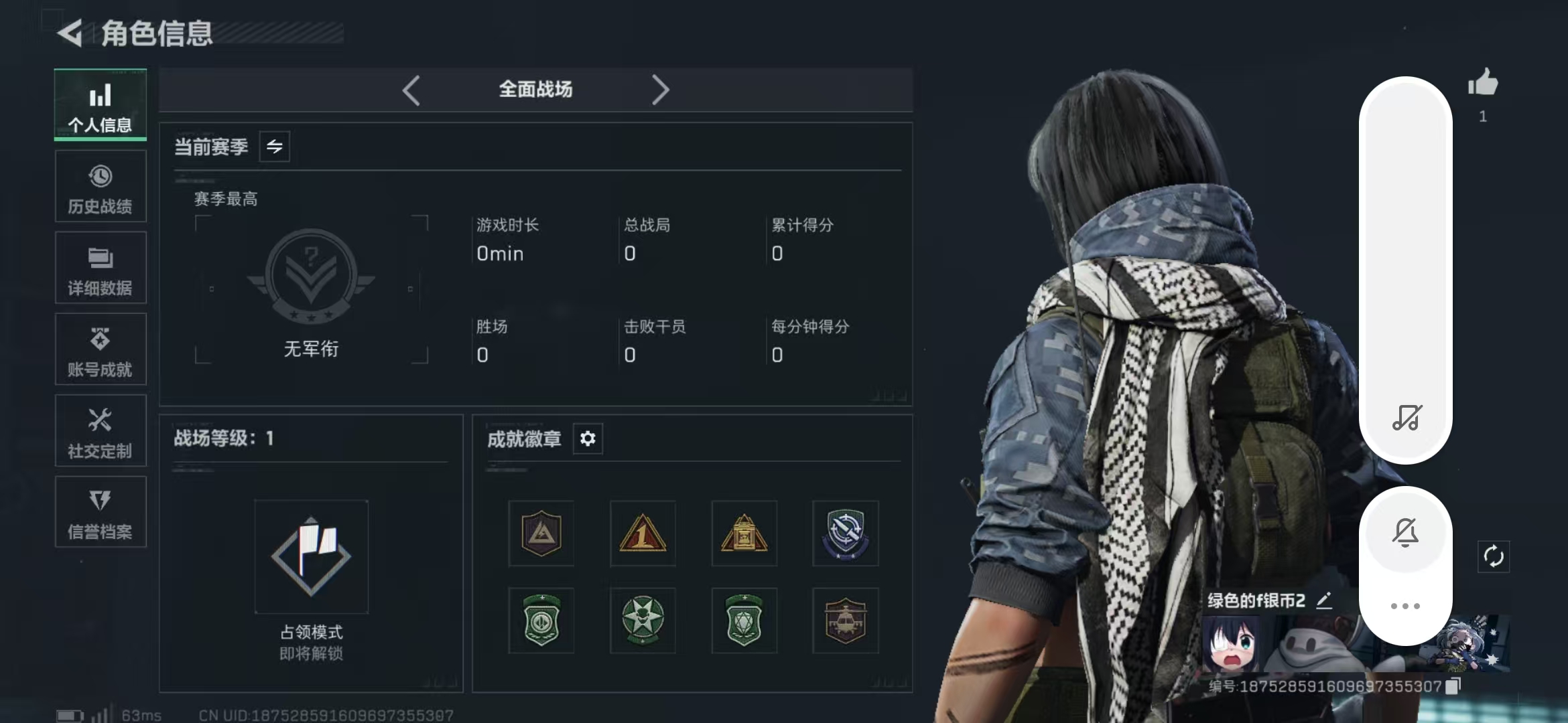 SJZPX388898三角洲行动账号详情图4