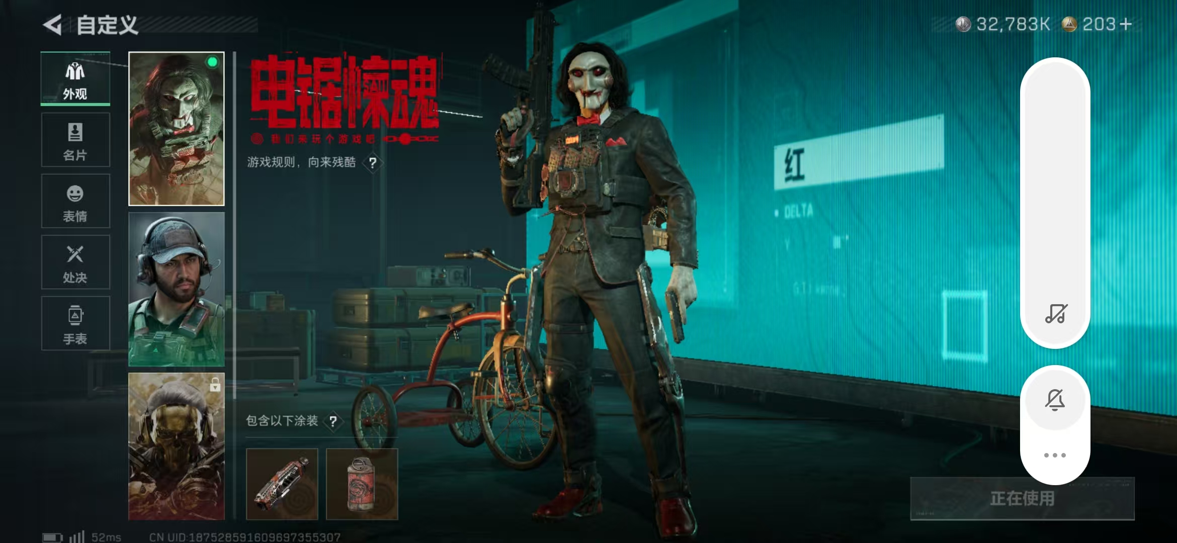 SJZPX388898三角洲行动账号详情图21