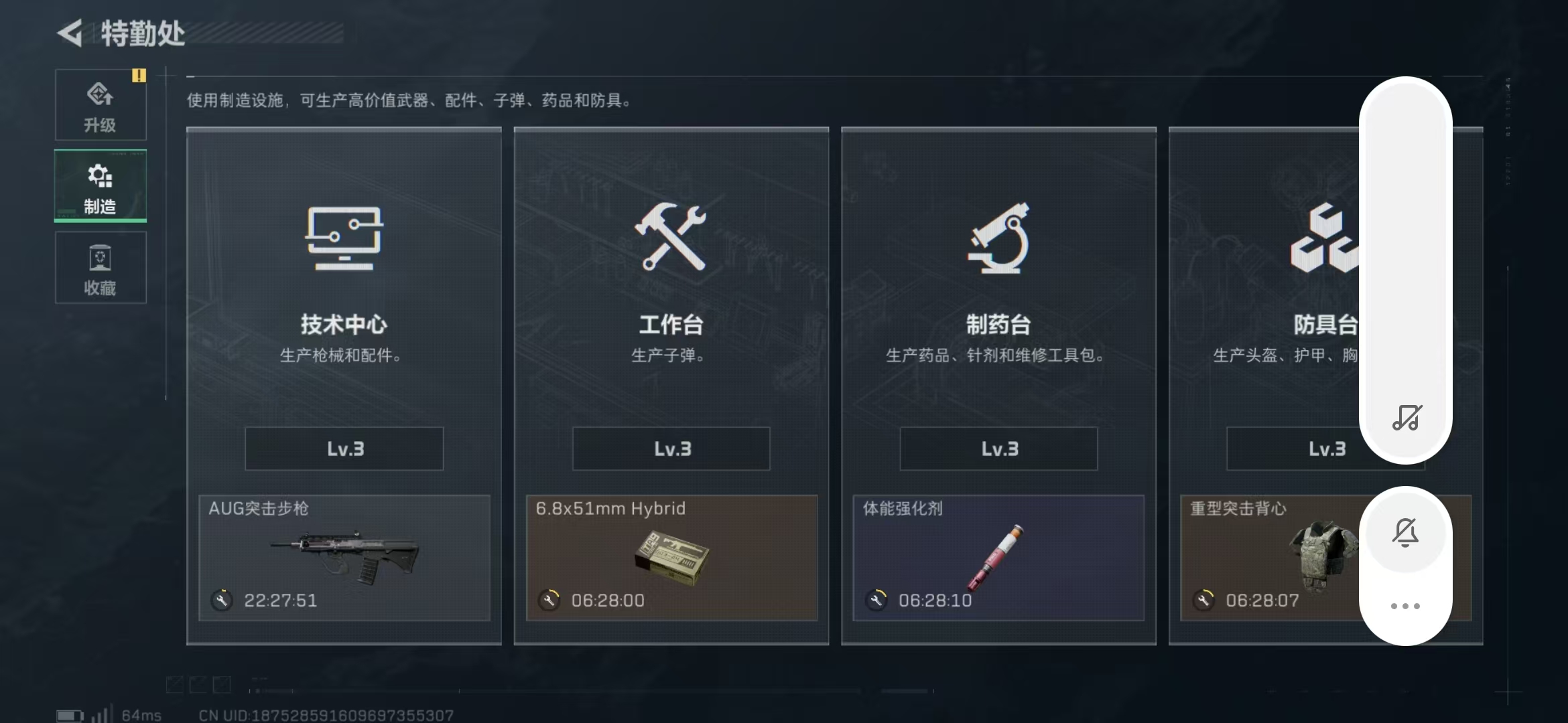 SJZPX388898三角洲行动账号详情图22