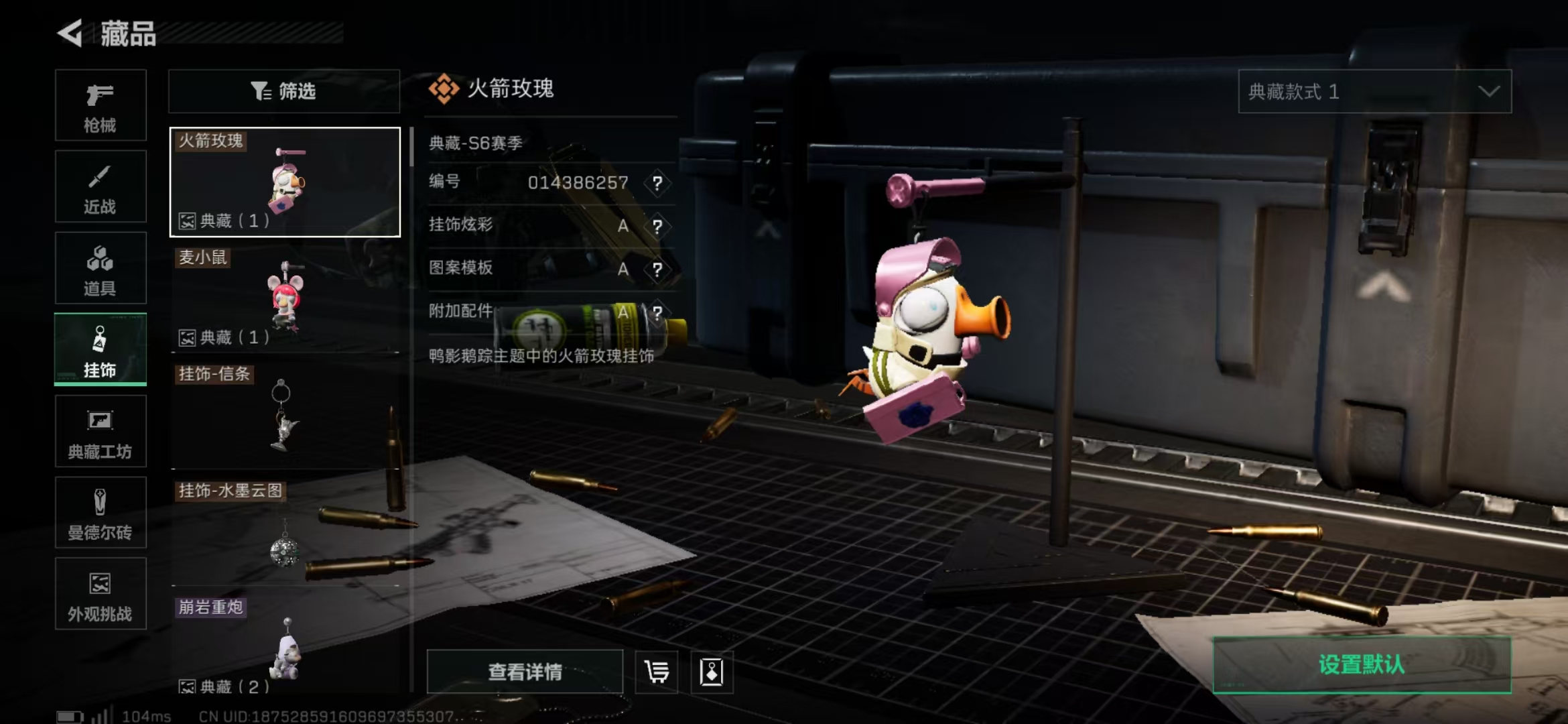 SJZPX388898三角洲行动账号详情图24