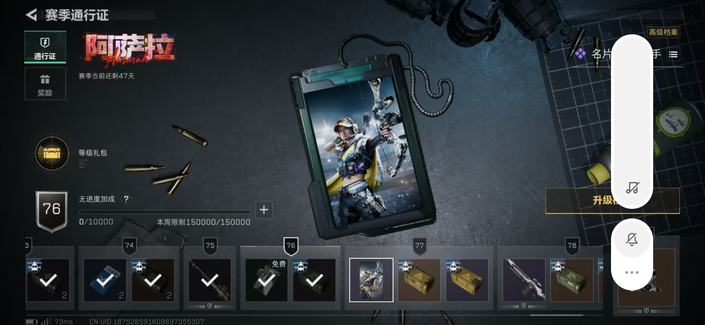 SJZPX388898三角洲行动账号详情图7