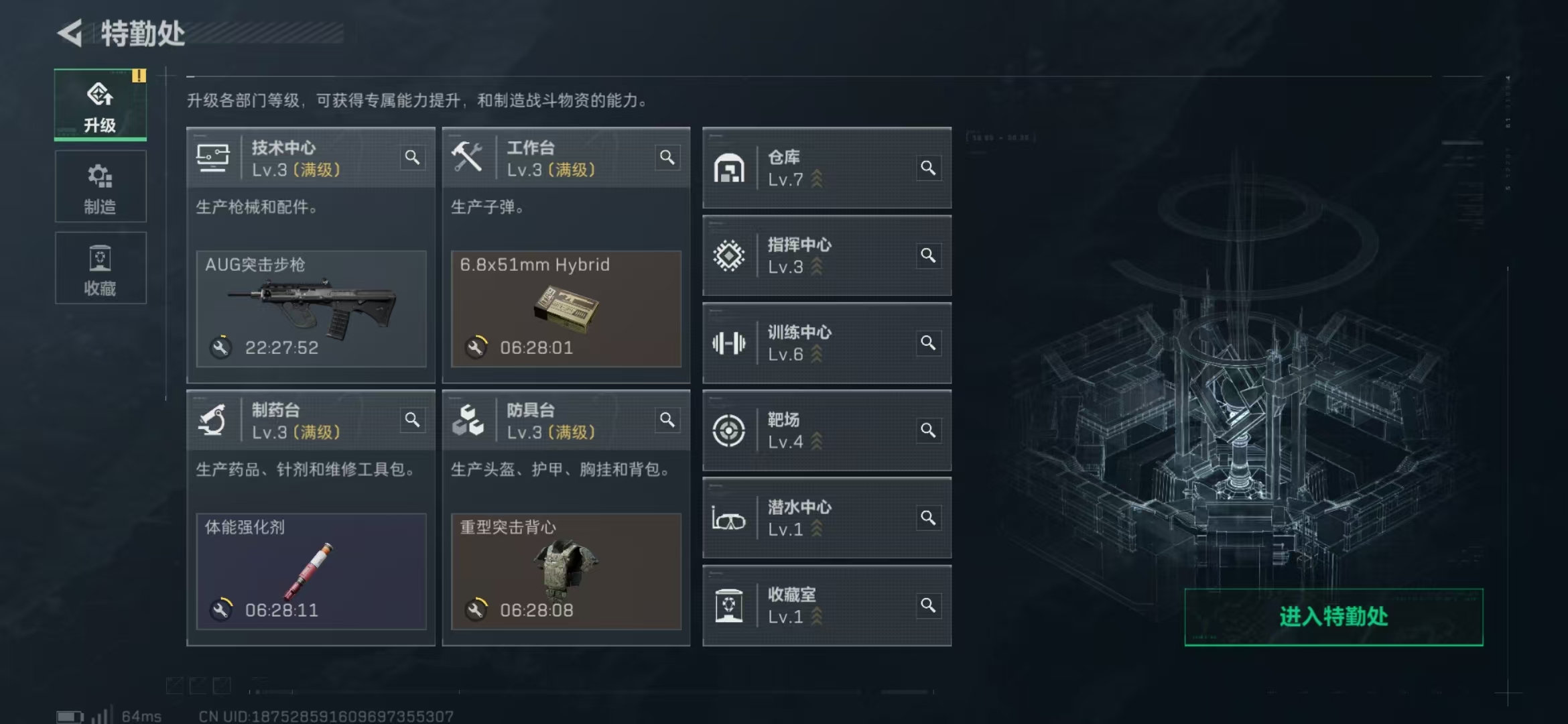 SJZPX388898三角洲行动账号详情图5