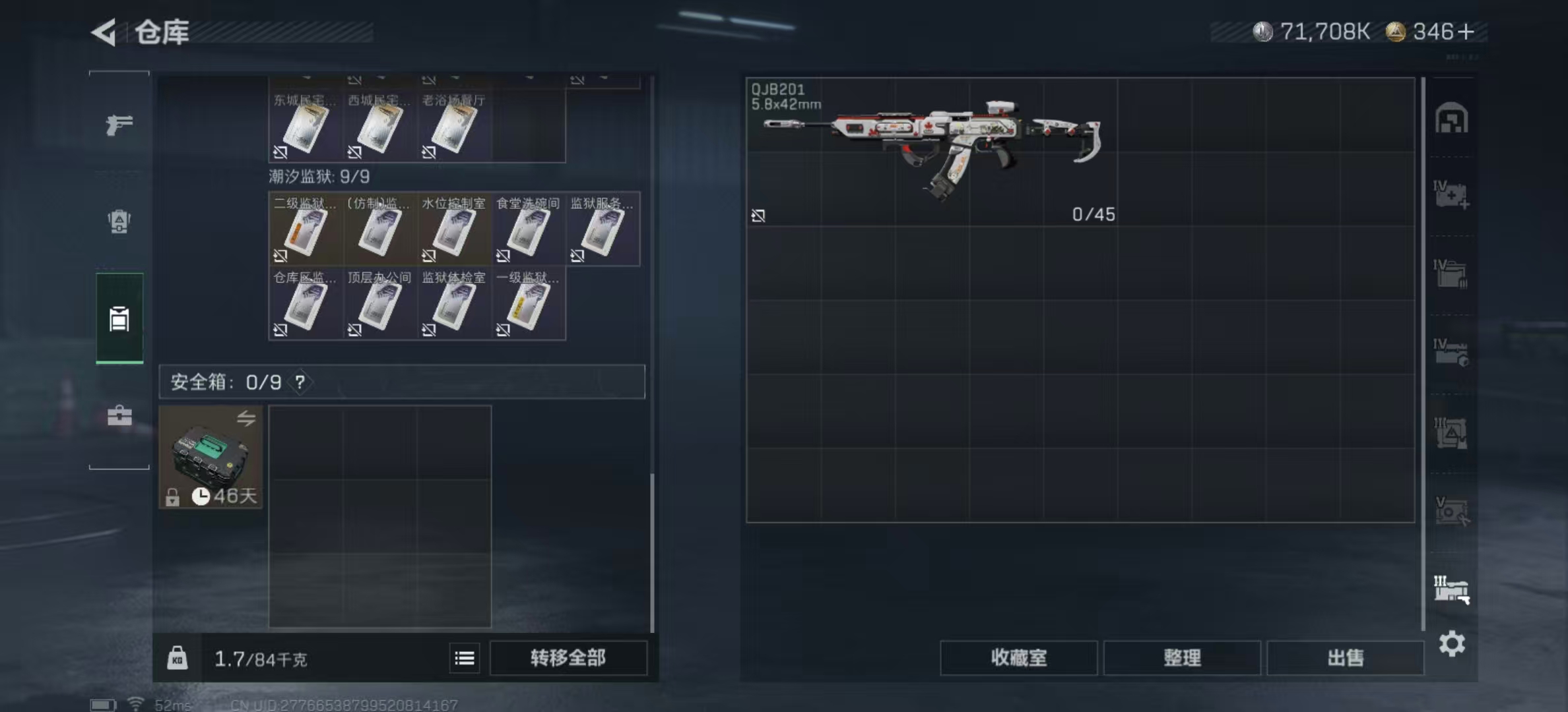 SJZPX390431三角洲行动账号详情图16