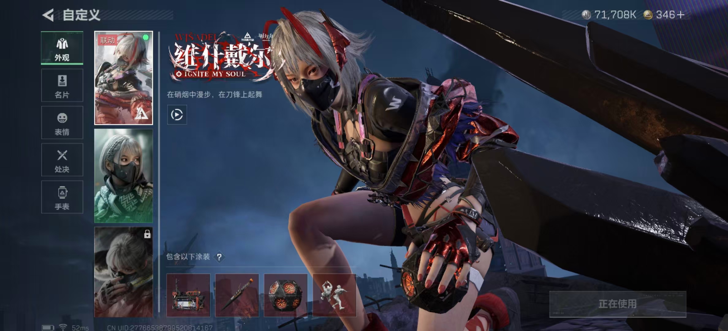 SJZPX390431三角洲行动账号详情图18