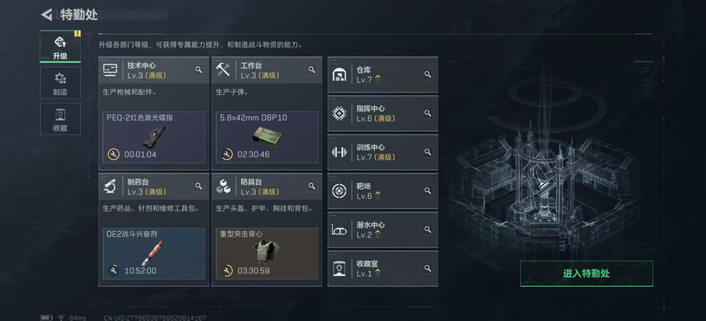 SJZPX390431三角洲行动账号详情图28