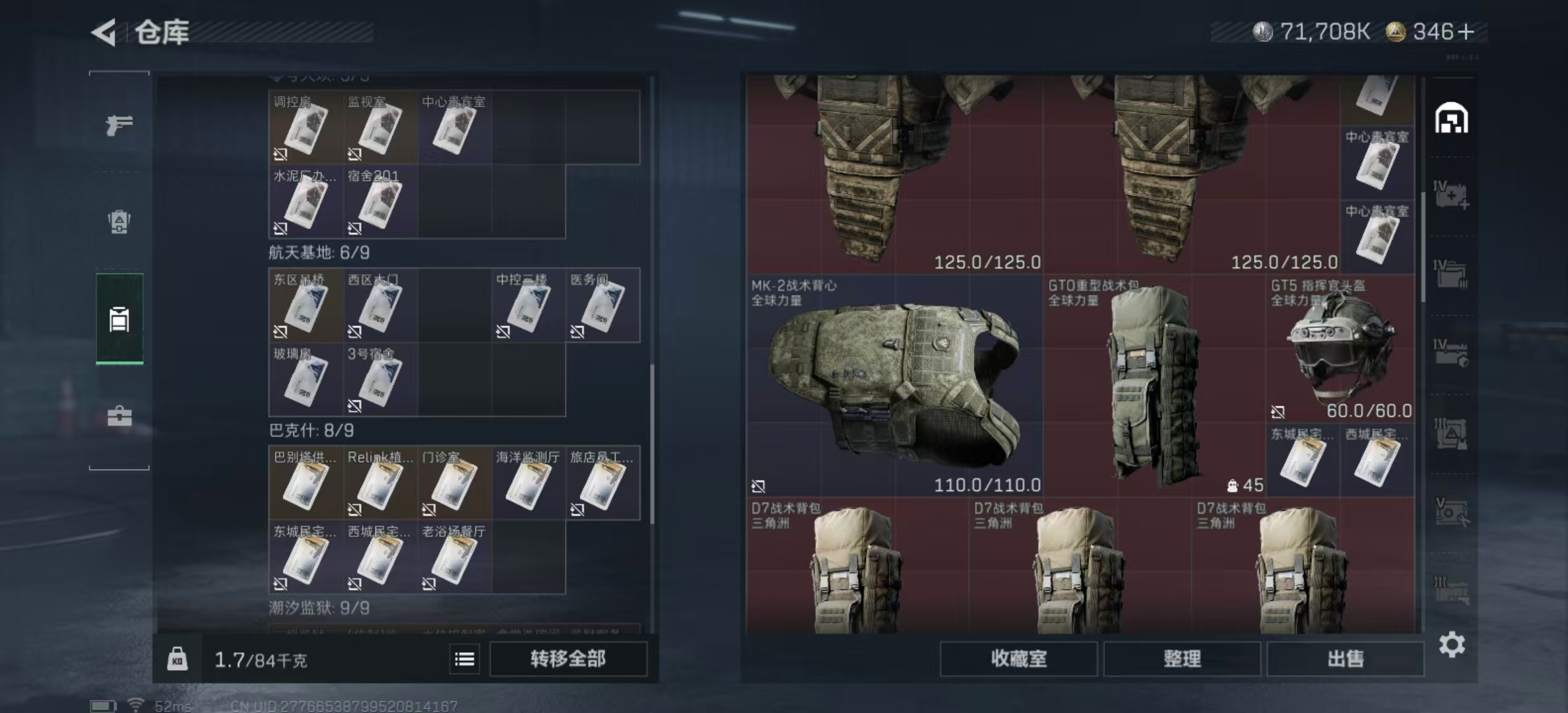 SJZPX390431三角洲行动账号详情图31