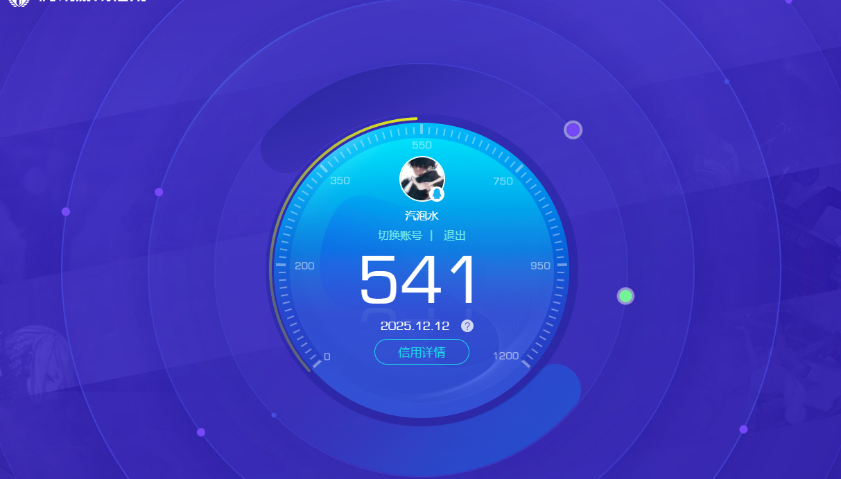 SJZPX390431三角洲行动账号详情图34