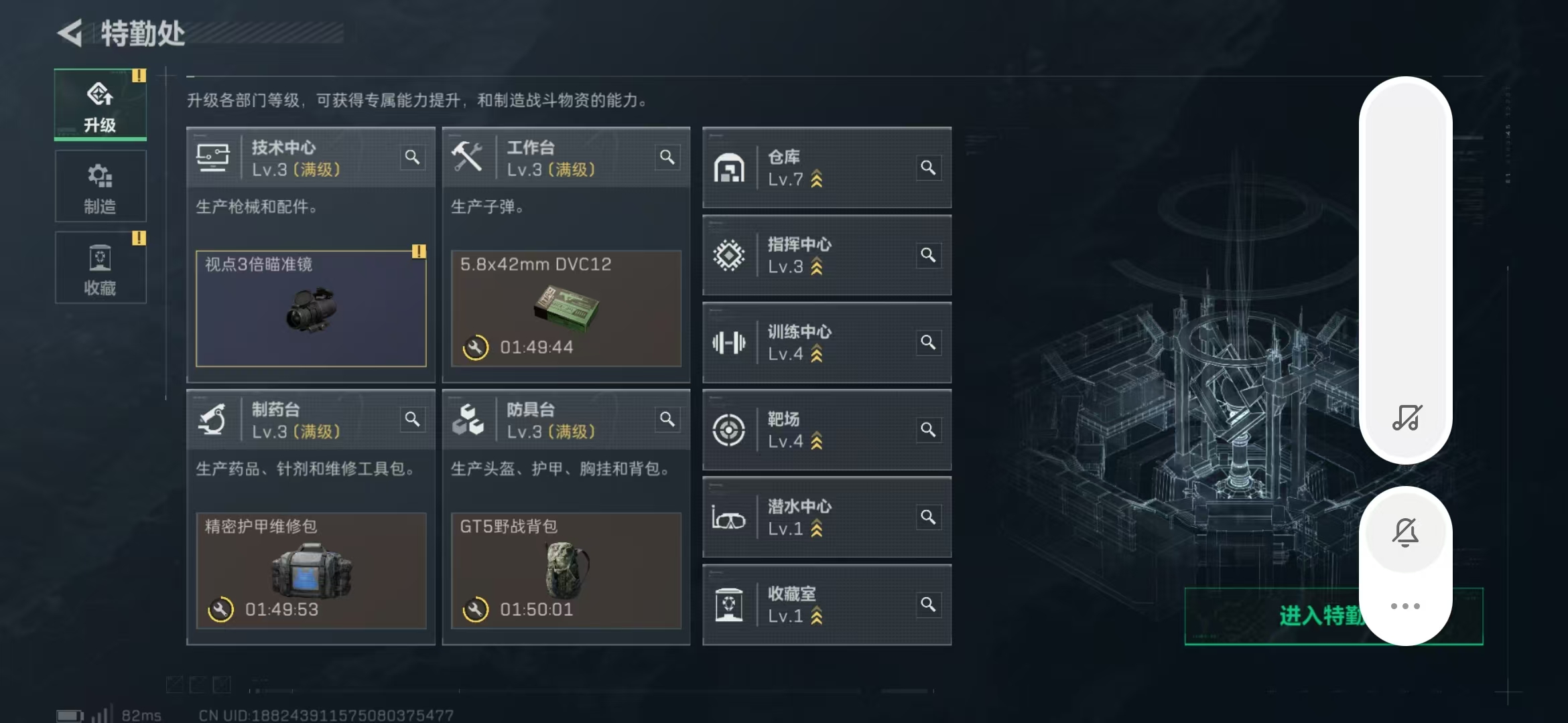 SJZPX390442三角洲行动账号详情图5