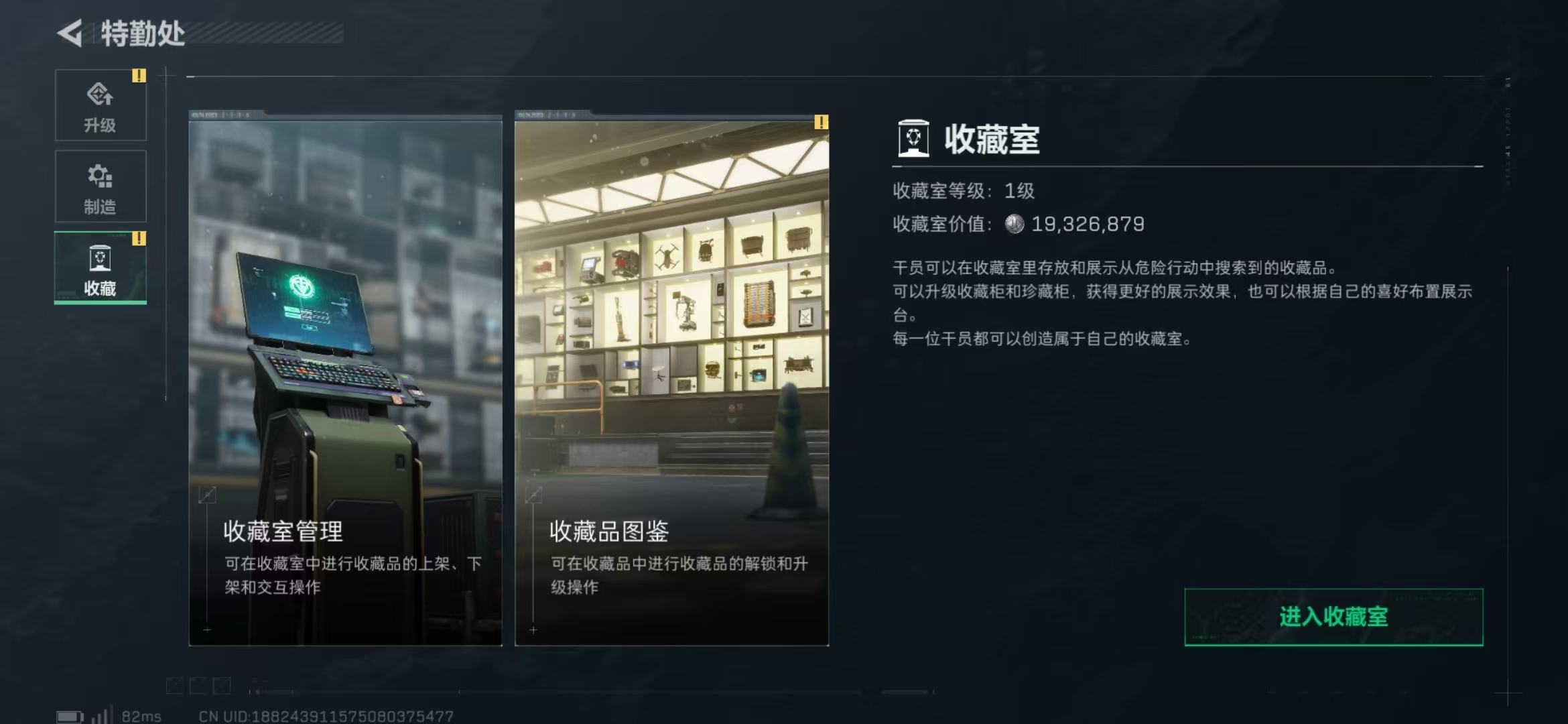 SJZPX390442三角洲行动账号详情图27