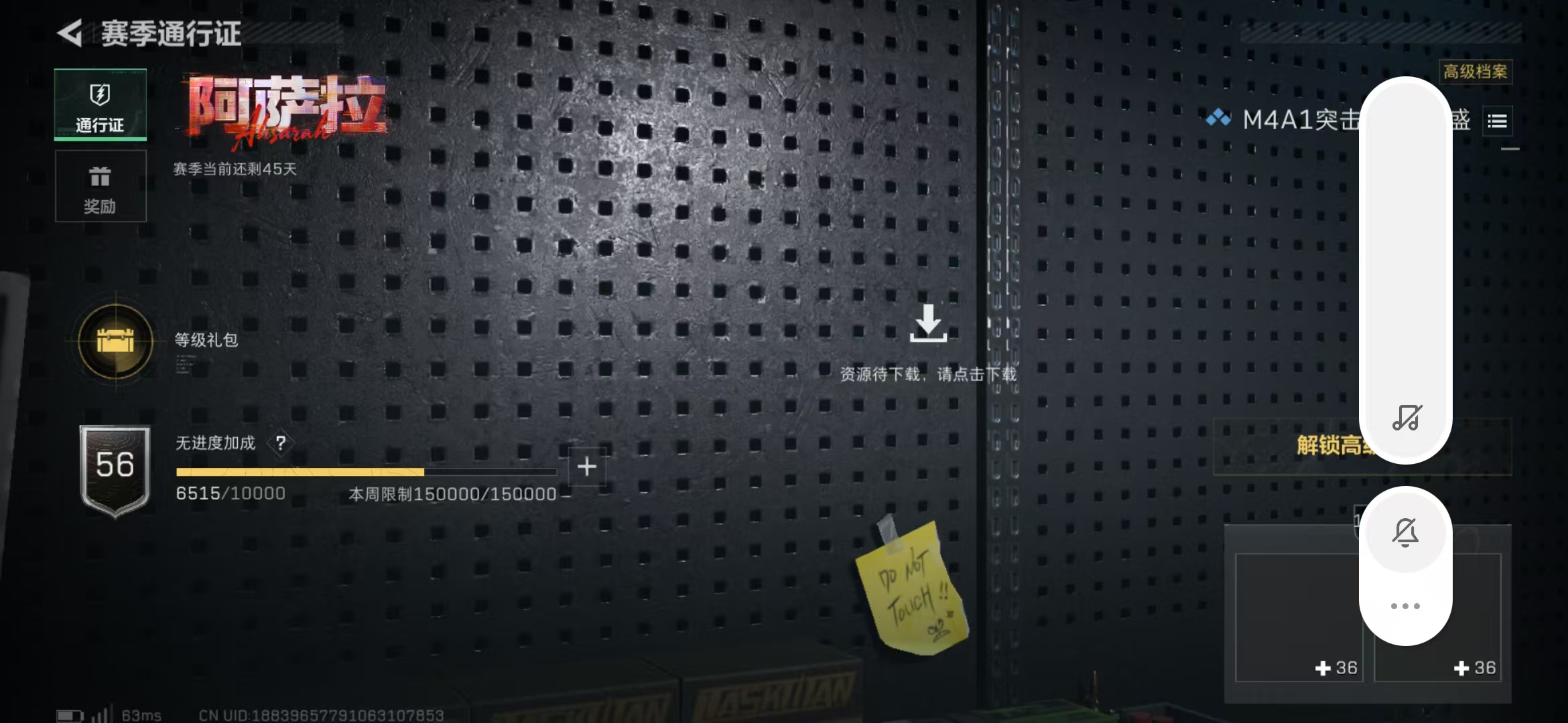 SJZPX390444三角洲行动账号详情图10