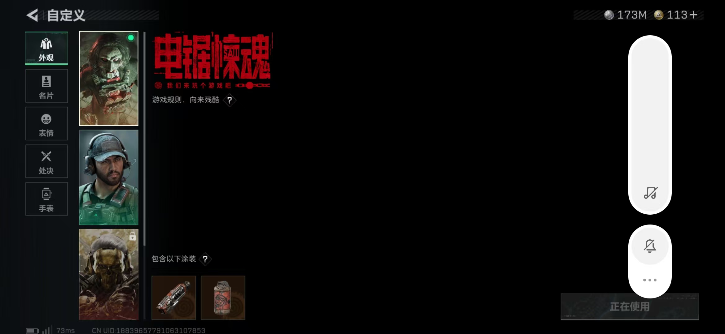 SJZPX390444三角洲行动账号详情图11