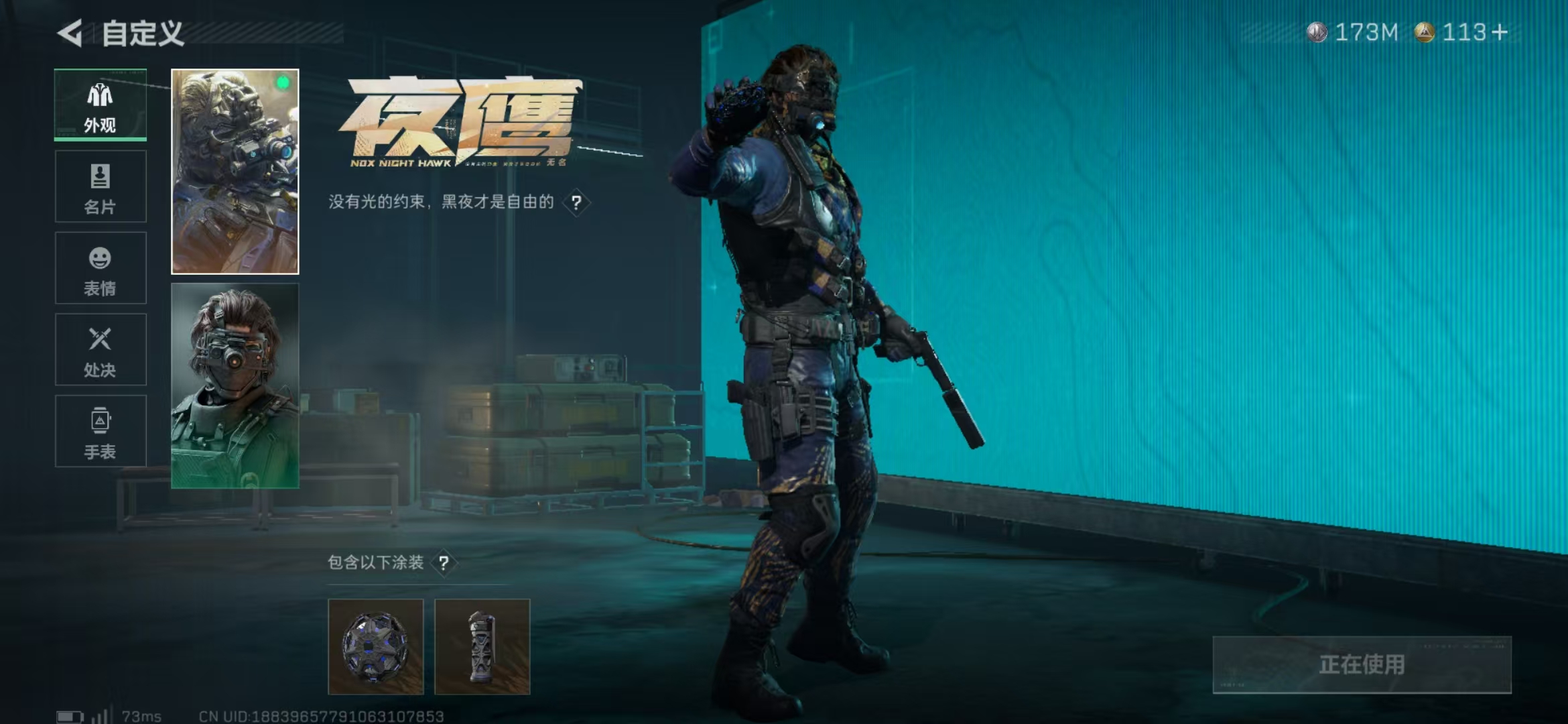 SJZPX390444三角洲行动账号详情图21