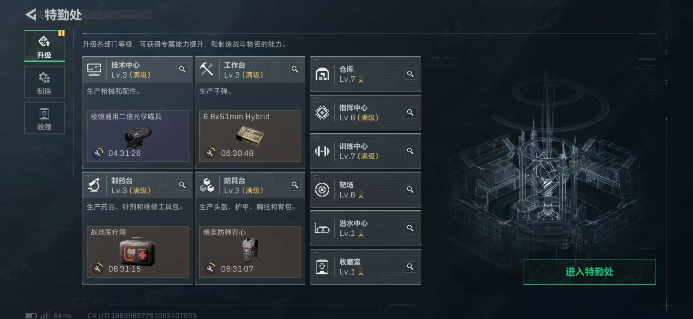 SJZPX390444三角洲行动账号详情图26