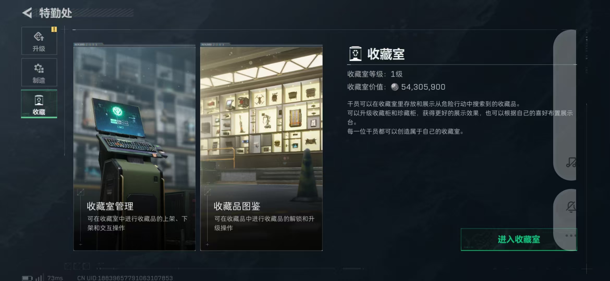 SJZPX390444三角洲行动账号详情图30