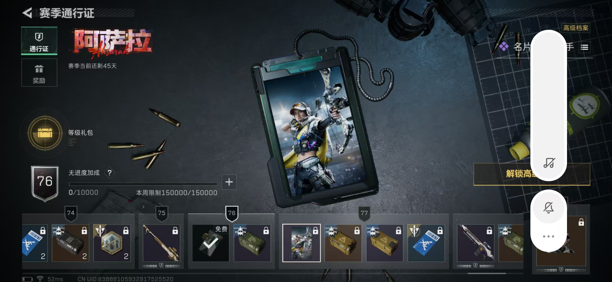 SJZPX391371三角洲行动账号详情图9 SJZPX391371三角洲行动账号详情图9