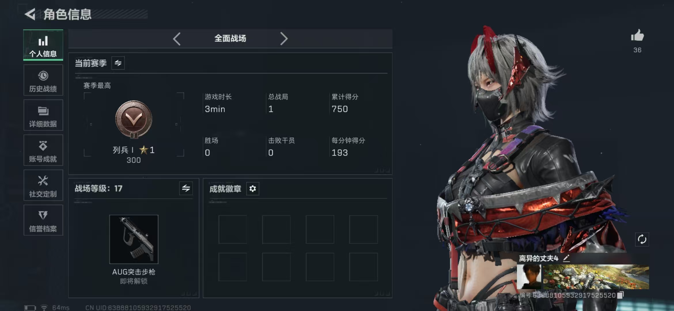 SJZPX391371三角洲行动账号详情图4 SJZPX391371三角洲行动账号详情图4