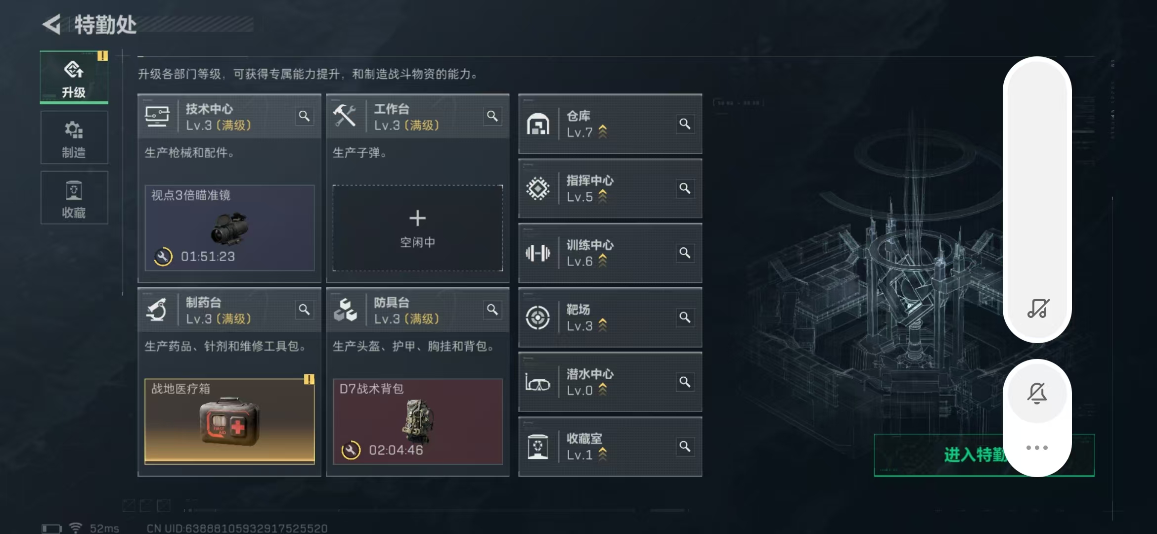 SJZPX391371三角洲行动账号详情图5 SJZPX391371三角洲行动账号详情图5