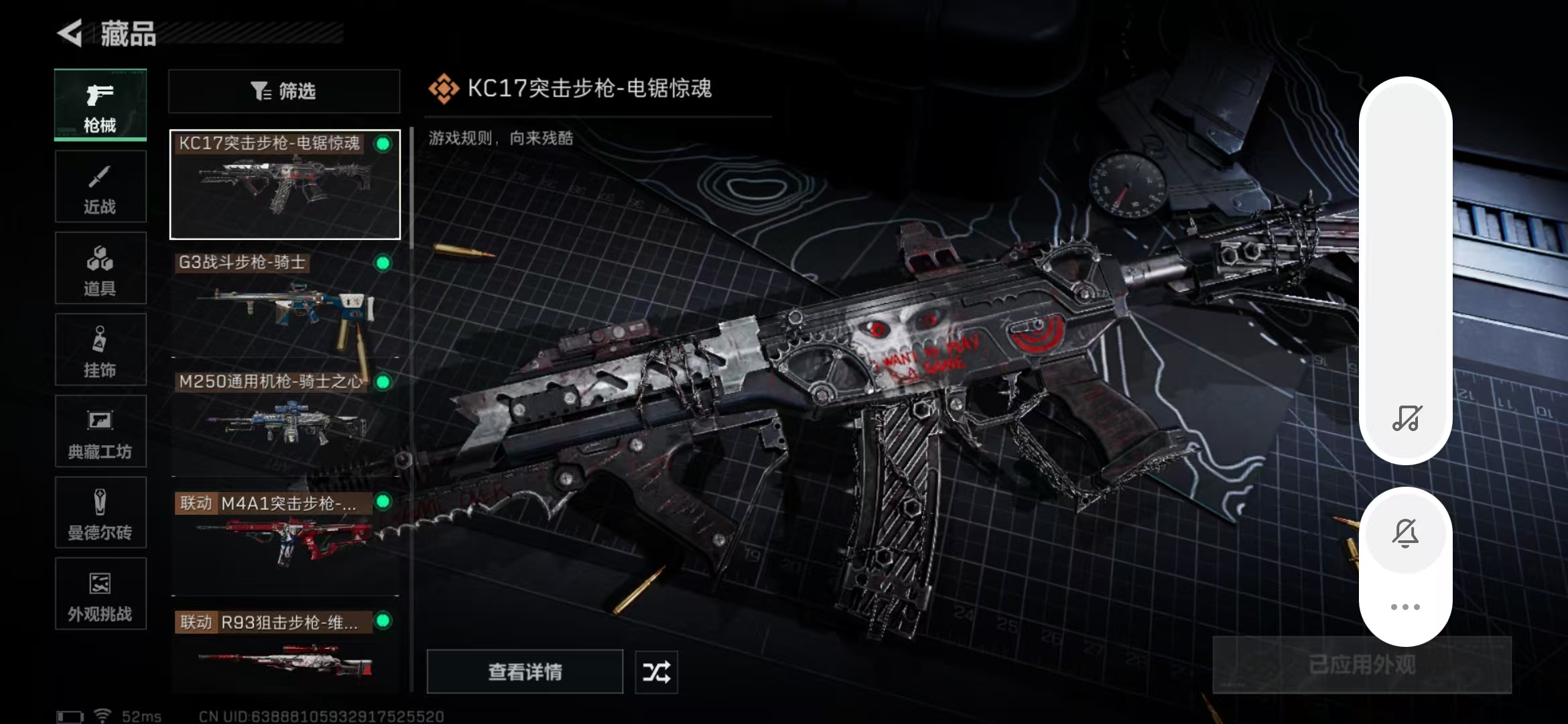 SJZPX391371三角洲行动账号详情图27 SJZPX391371三角洲行动账号详情图27