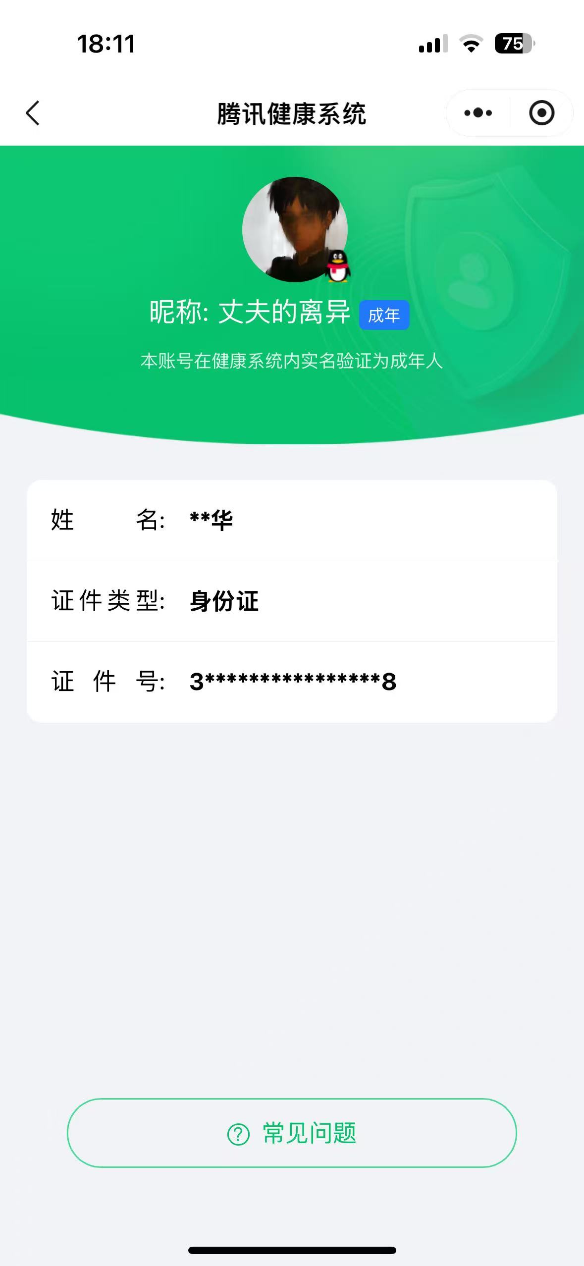 SJZPX391371三角洲行动账号详情图29 SJZPX391371三角洲行动账号详情图29