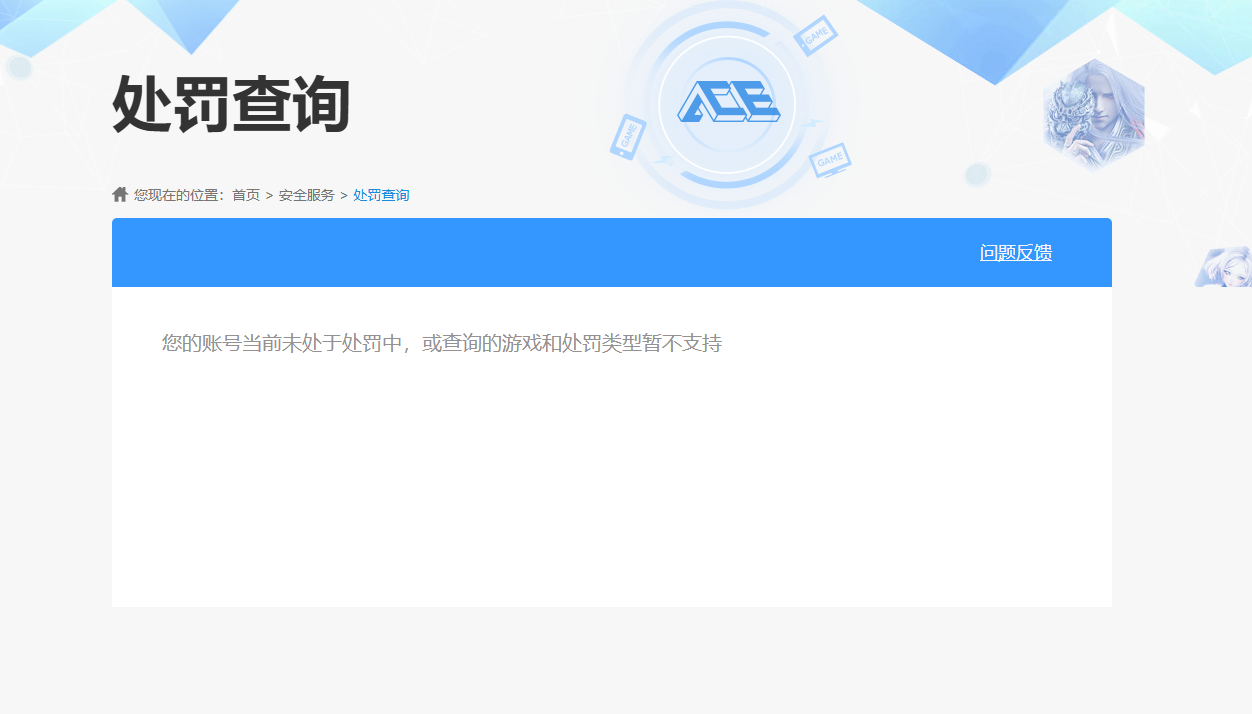 SJZPX391371三角洲行动账号详情图30 SJZPX391371三角洲行动账号详情图30