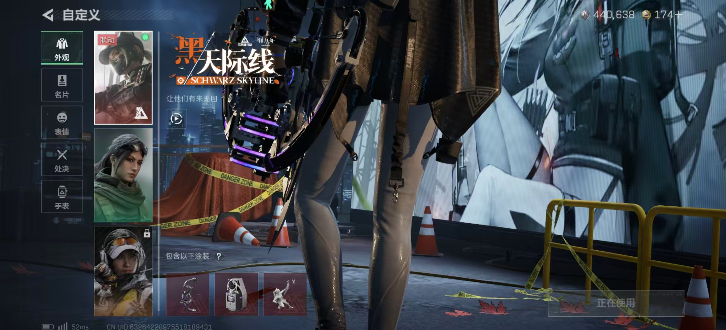 SJZPX392168三角洲行动账号详情图18