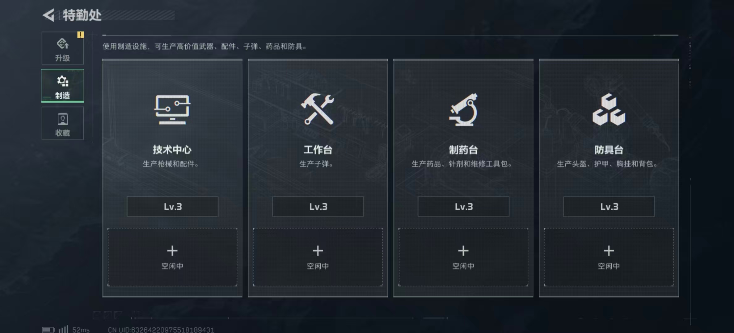 SJZPX392168三角洲行动账号详情图30