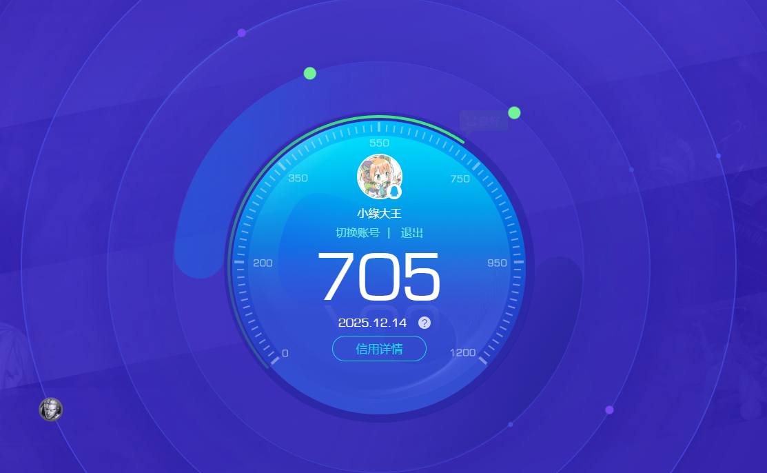 SJZPX392168三角洲行动账号详情图33