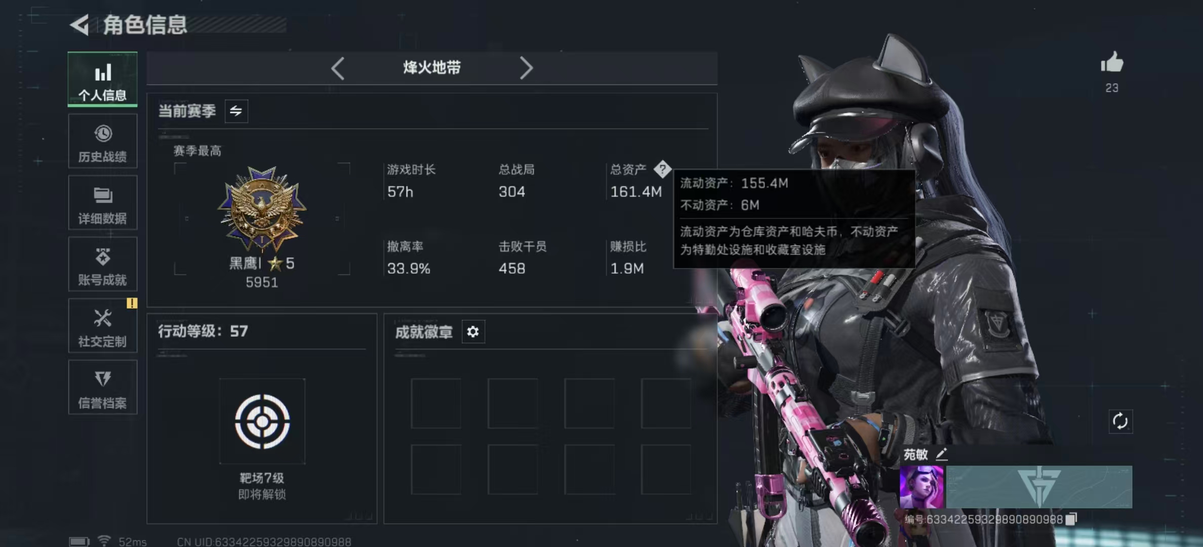 SJZPX398027三角洲行动账号详情图3